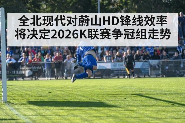 football corner kick header duel