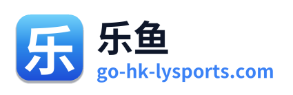 乐鱼 Logo